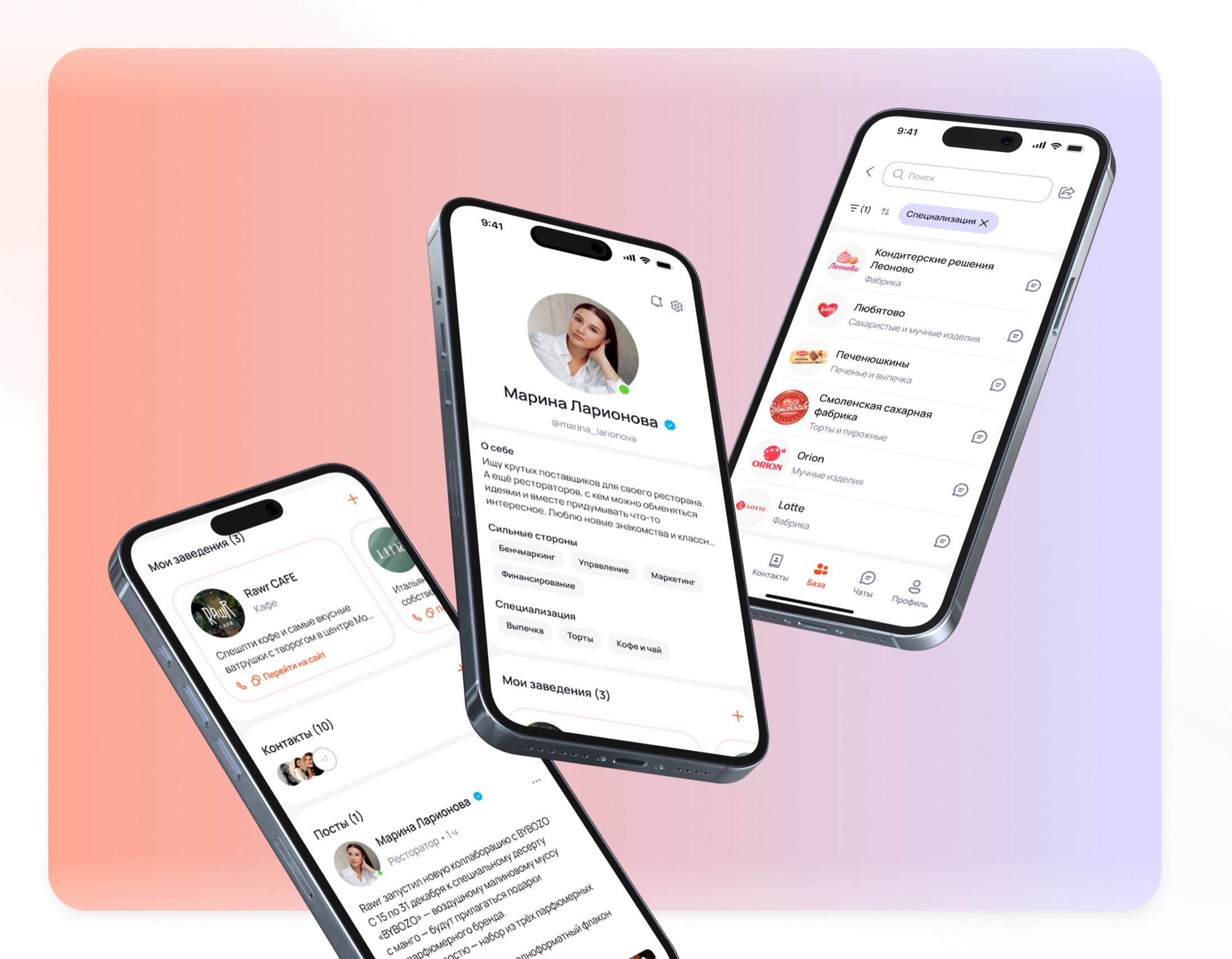 GastroLink case study cover from Figma